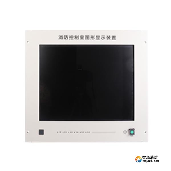 三江CRT-6000消防控制室圖形顯示裝置 遠(yuǎn)帆系列