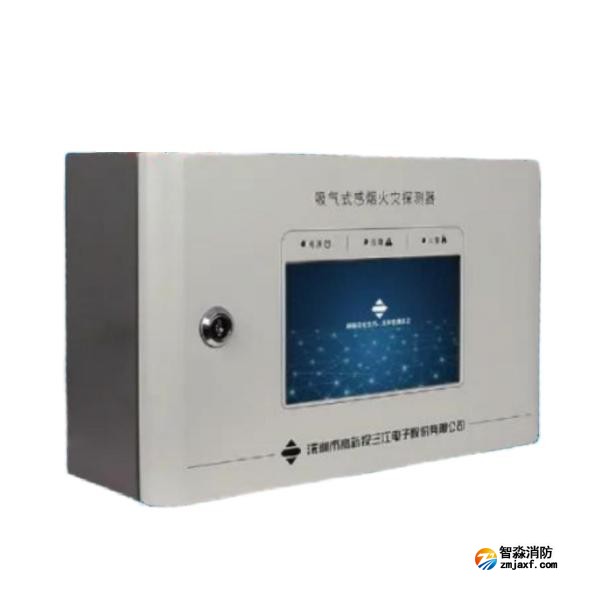 三江JTY-GX-1102吸氣式感煙火災(zāi)探測(cè)器 雙管 1個(gè)地址點(diǎn)