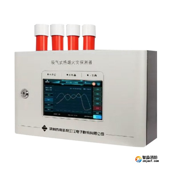 三江JTY-GX-1104吸氣式感煙火災(zāi)探測(cè)器 4管 2個(gè)地址點(diǎn)
