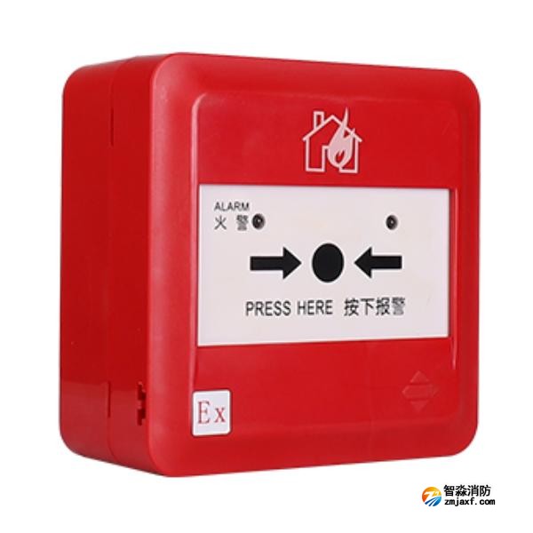 三江J-SAP-M-A62-Ex本安型防爆手動火災(zāi)報警按鈕