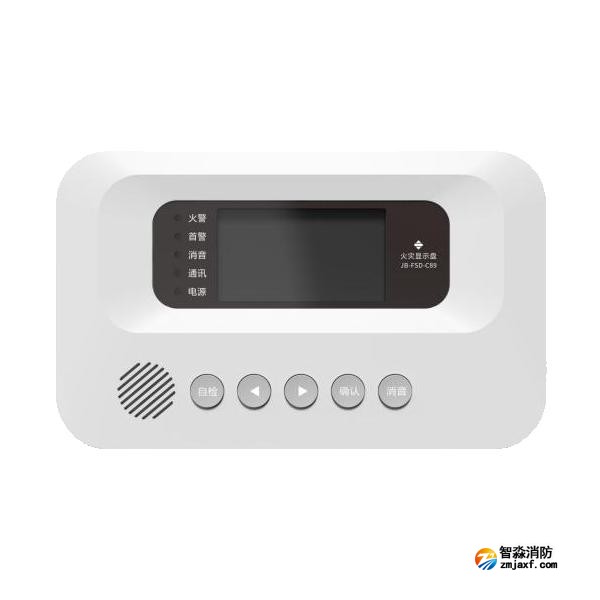 三江JB-FSD-C89火災(zāi)顯示盤