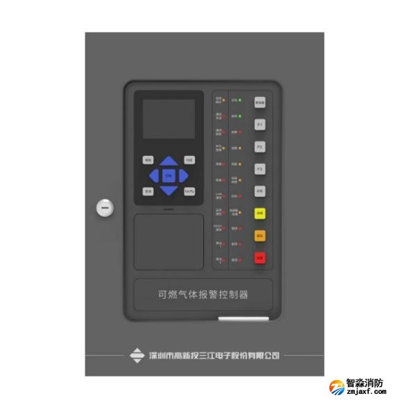 三江JB-QBL-SJ330可燃氣體報警控制器