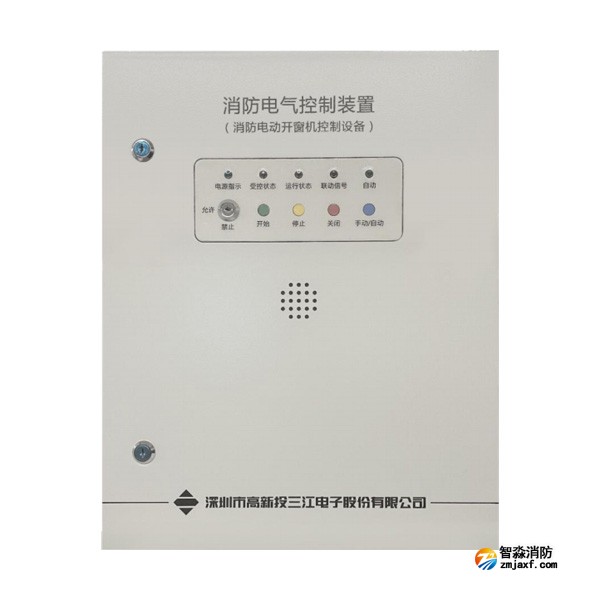 三江JB-QBL-KCJ200消防電氣控制裝置
