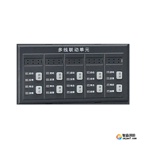 三江DX900-05A(三線)型多線聯(lián)動單元