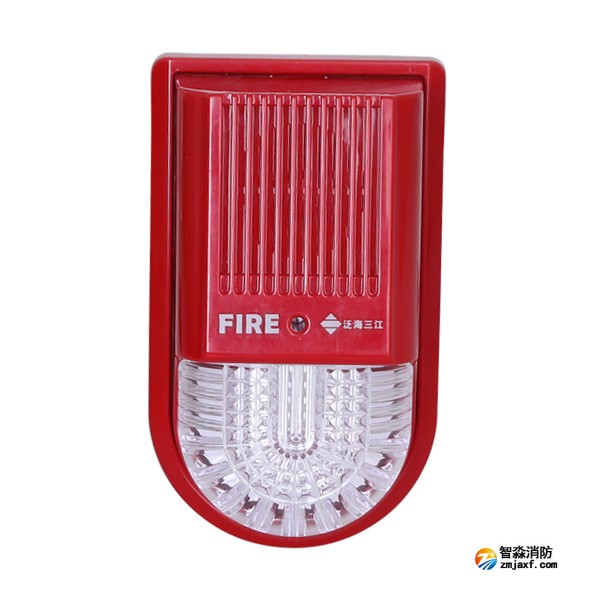 三江SG-992K火災(zāi)聲光警報器