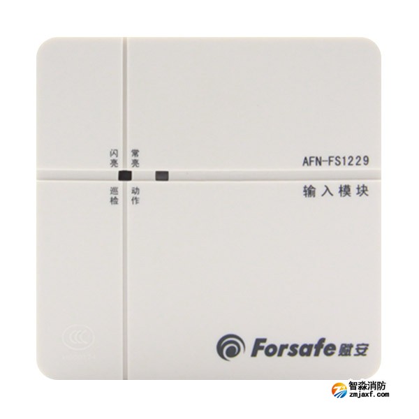 賦安AFN-FS1229輸入模塊