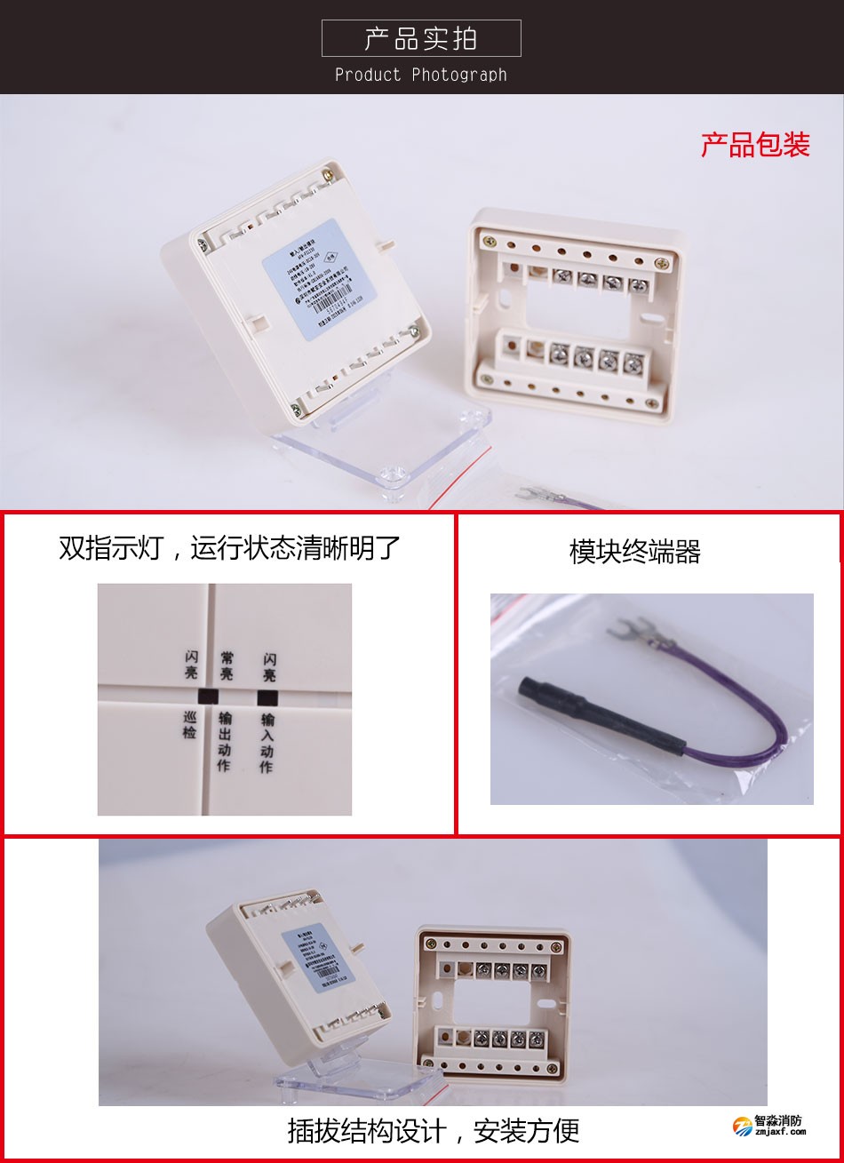 AFN-FS1230輸入輸出模塊實拍圖