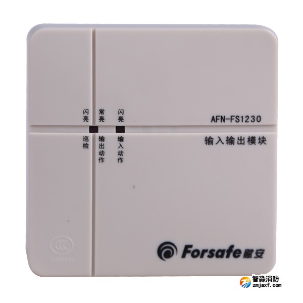 賦安AFN-FS1230輸入輸出模塊