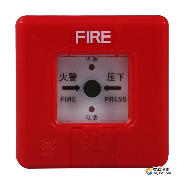 賦安J-SAP-ZMB手動(dòng)火災(zāi)報(bào)警按鈕