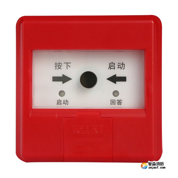 賦安J-SAP-FS1330消火栓按鈕