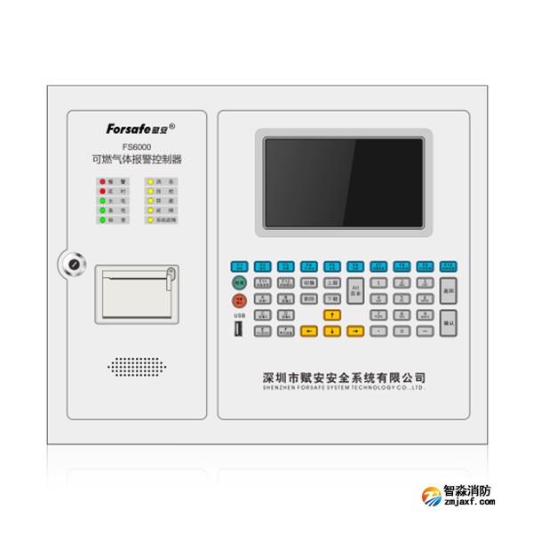 賦安FS6000可燃?xì)怏w報(bào)警控制器