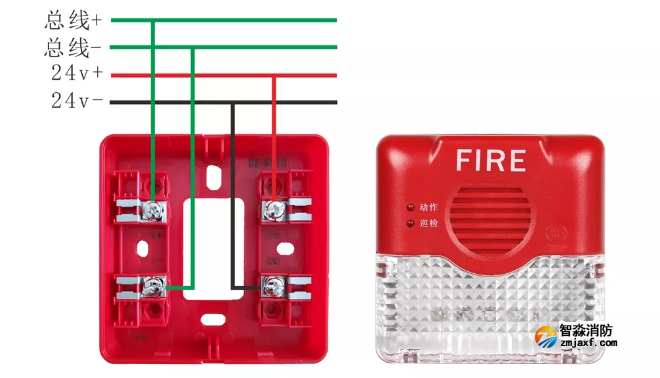 AFN-FS10型聲光報(bào)警器接線提