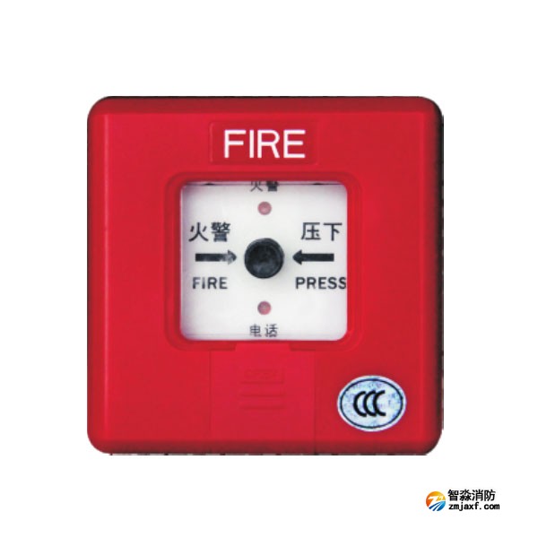 賦安FS9211無(wú)線手報(bào)模塊