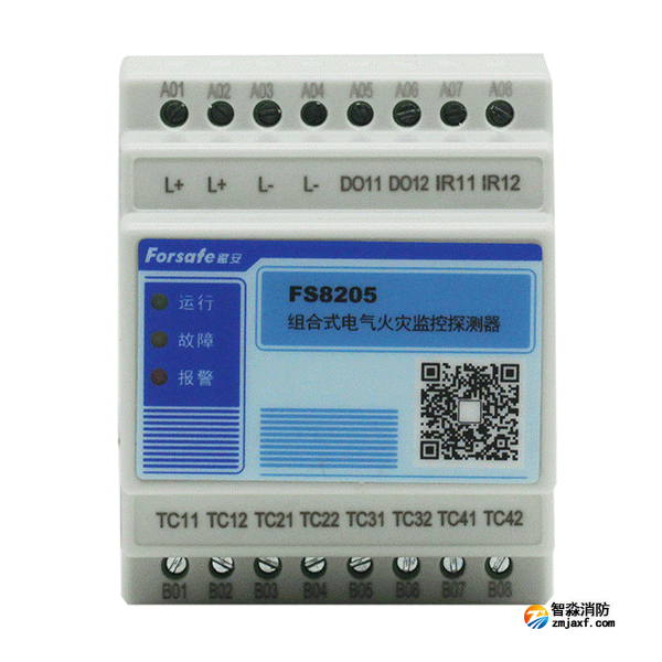 賦安FS8205電氣火災(zāi)監(jiān)控探測(cè)器