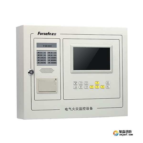 賦安FS8300電氣火災(zāi)監(jiān)控設(shè)備