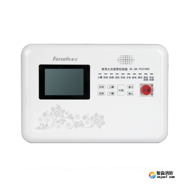 賦安JB-QB-FS3100H家用火災(zāi)報警控制器