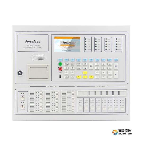 賦安JB-LBZ2-FS5102火災(zāi)報警控制器(聯(lián)動型）