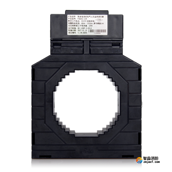 賦安FS8201-225剩余電流式電氣火災(zāi)監(jiān)控探測器
