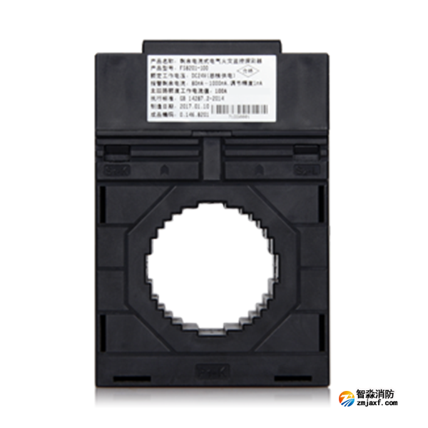 賦安FS8201-100剩余電流式電氣火災(zāi)監(jiān)控探測器