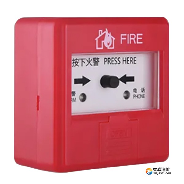 賦安J-SAP-FS1340手動火災(zāi)報警按鈕