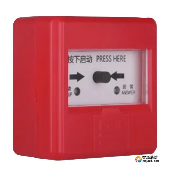 賦安J-SAP-FS1360消火栓按鈕