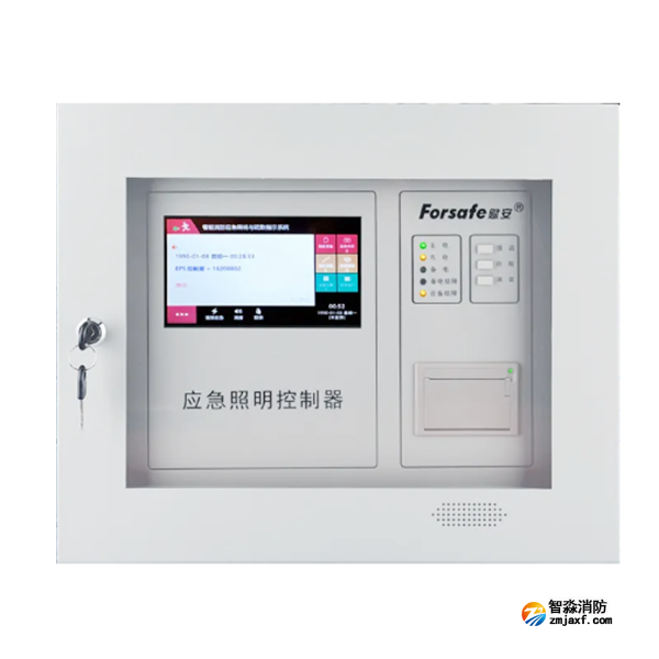 賦安FS-C-75W-7610B型應(yīng)急照明控制器
