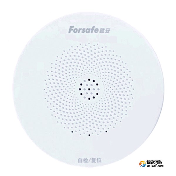 賦安JTY-GM-FS3033獨立式光電感煙火災(zāi)探測報警器