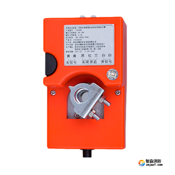 賦安FS5084電動(dòng)風(fēng)閥執(zhí)行器
