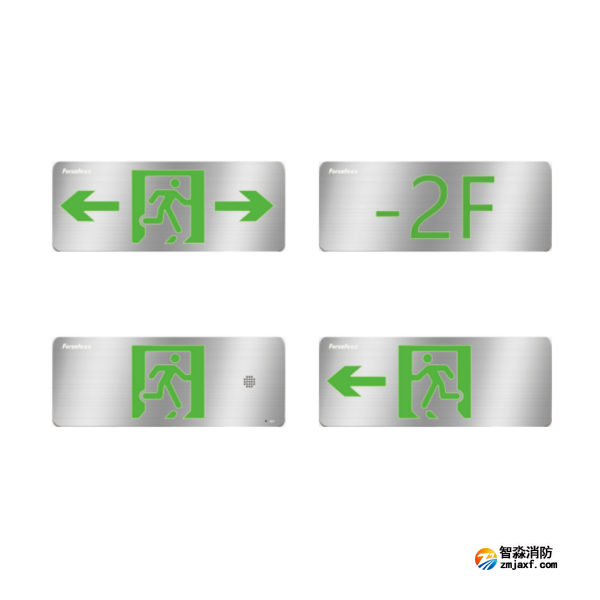 賦安FS-BLJC系列集中電源集中控制型消防應(yīng)急標(biāo)志燈具