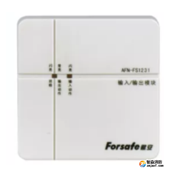 賦安AFN-FS1231輸入/輸出模塊