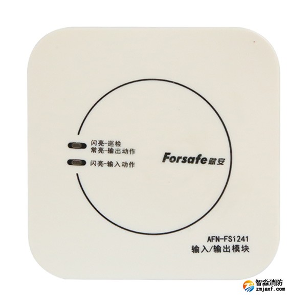 賦安AFN-FS1241輸入/輸出模塊 二線制 脈沖輸出