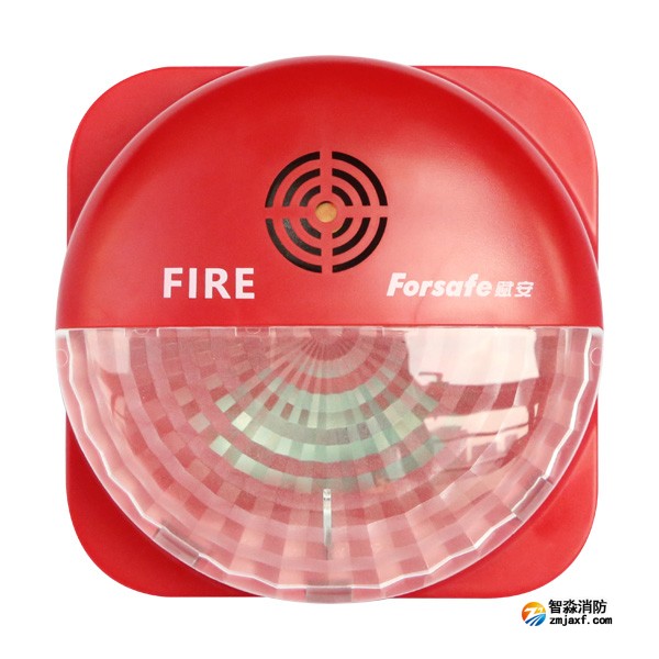 賦安AFN-FS12聲光警報(bào)器