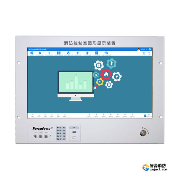 賦安FS4002消防控制室圖形顯示裝置