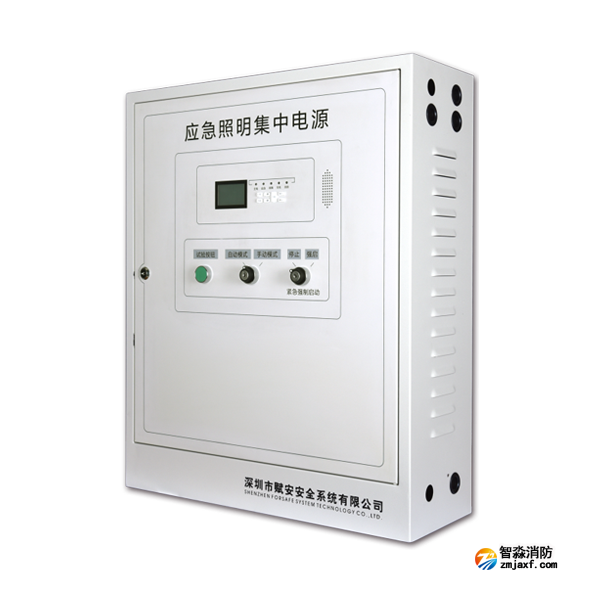 賦安FS-D-0.2KVA-7624B應(yīng)急照明集中電源（消防應(yīng)急燈具專用應(yīng)急電源）