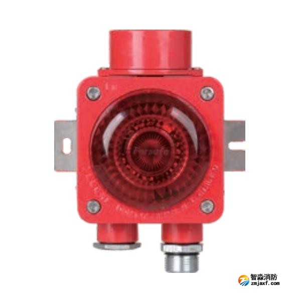 賦安AFN-FS20(Ex)隔爆型火災(zāi)聲光警報(bào)器 防爆聲光