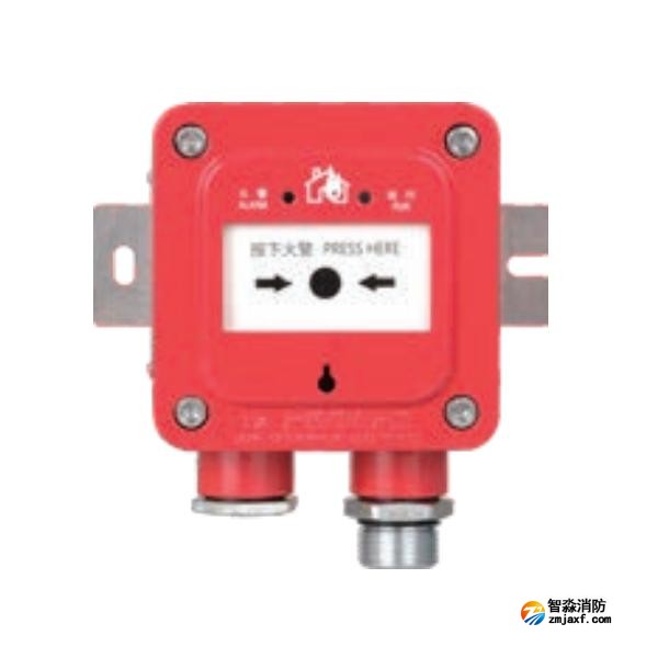 賦安J-SAM-FS2310(Ex)隔爆型手動(dòng)火災(zāi)報(bào)警按鈕 防爆手報(bào)
