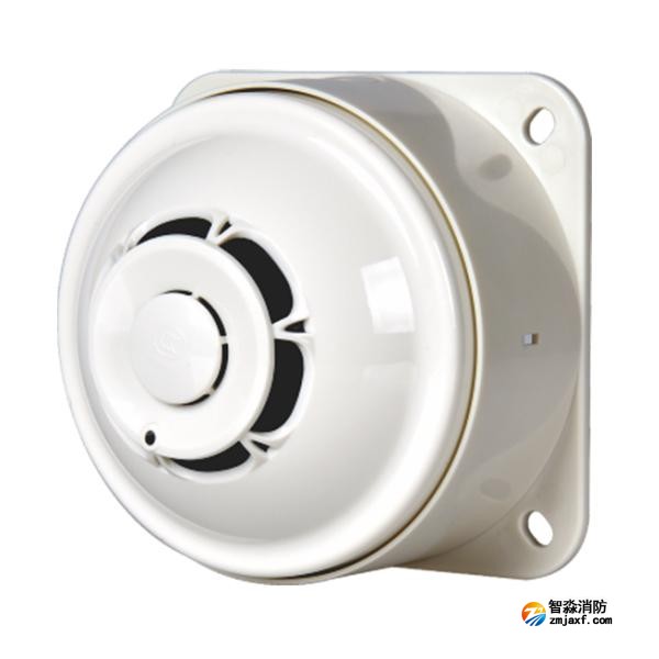 賦安FDZ-06探測器底座 防水底座 IP65