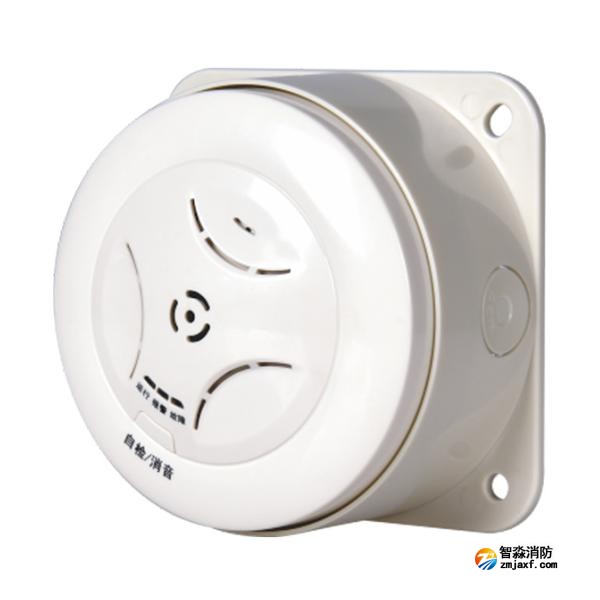 賦安FDZ-10探測器底座 防水底座 IP65