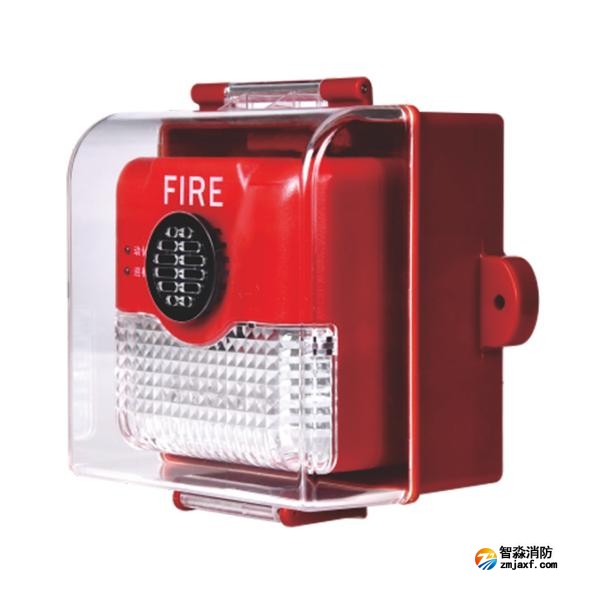 賦安FX-SG聲光防水盒 IP67