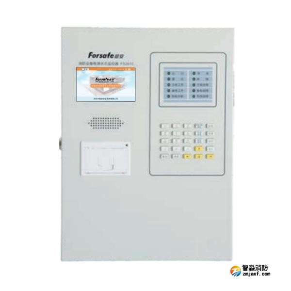 賦安FS2610消防設(shè)備電源狀態(tài)監(jiān)控器