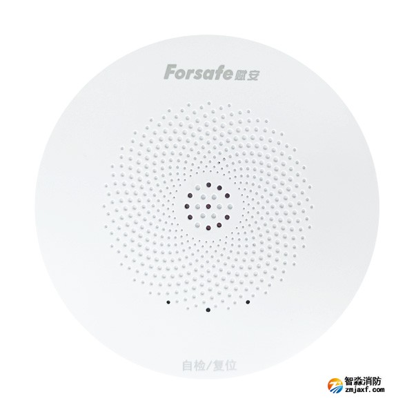 賦安JTY-GM-FS3033/L獨(dú)立式光電感煙火災(zāi)探測報(bào)警器