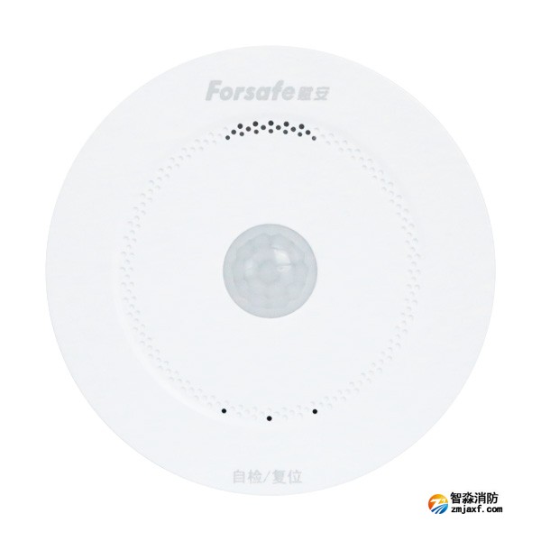 賦安JTY-GM-FS3036/L獨(dú)立式光電感煙探測器 紅外人體感應(yīng) 物聯(lián)網(wǎng)感煙探測器
