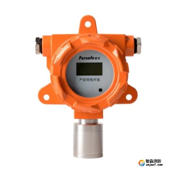 賦安GT-FS2023(Ex)工業(yè)及商業(yè)用途點型可燃氣體探測器