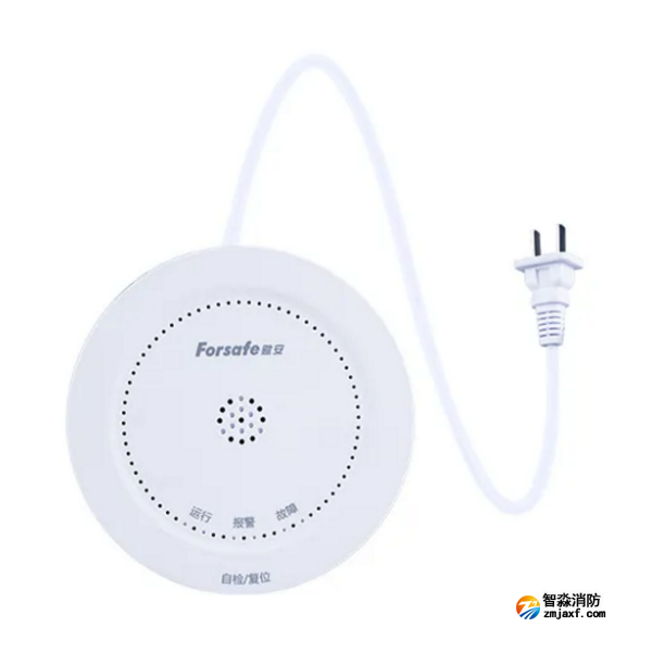 賦安FS3025H家用可燃氣體探測器