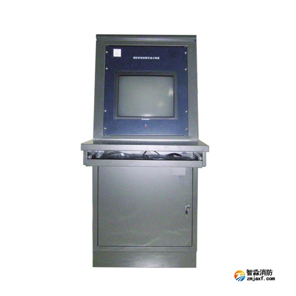 賦安FS4000消防控制室圖形顯示裝置