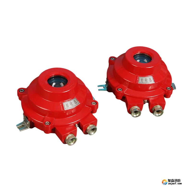 金鼎JDHW-1(對射型)防爆紅外光束感煙探測器