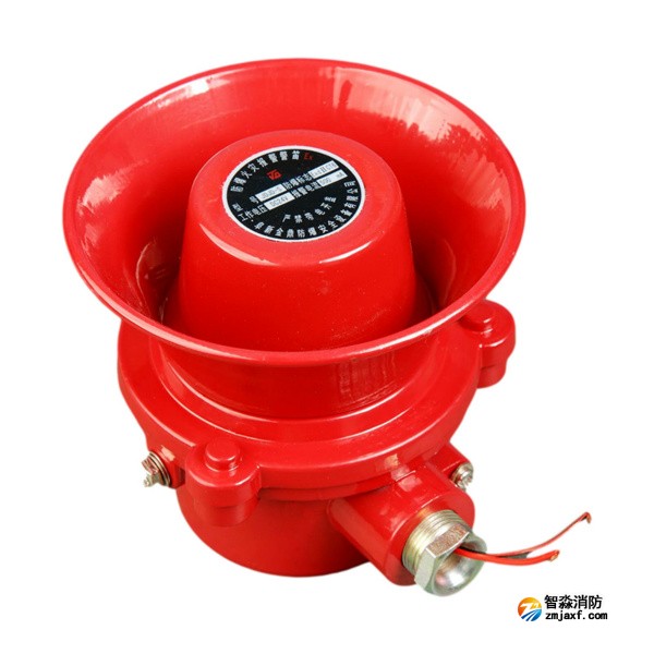 金鼎JDJD-S防爆火災(zāi)報(bào)警警笛