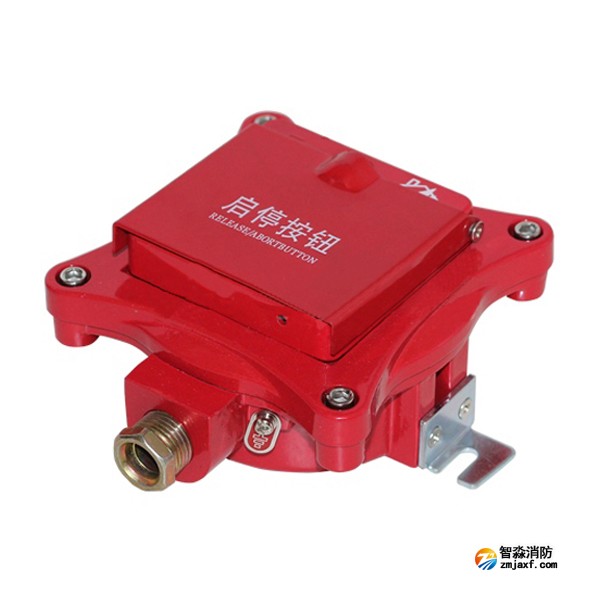 金鼎JDJQ-1防爆緊急啟動(dòng)/停動(dòng)按鈕