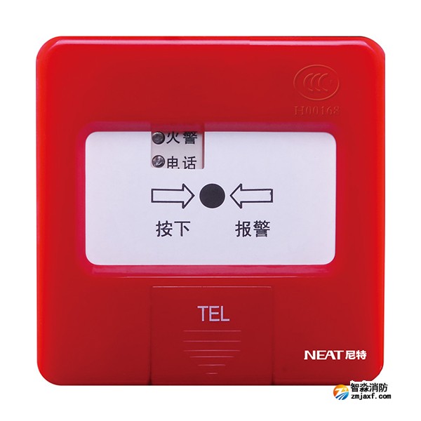 尼特J-SAP-FT8202(EX)手動(dòng)火災(zāi)報(bào)警按鈕