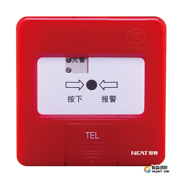 尼特J-SAP-FT8202A手動(dòng)火災(zāi)報(bào)警按鈕